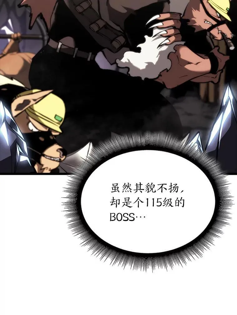 43.组合技能初显威59