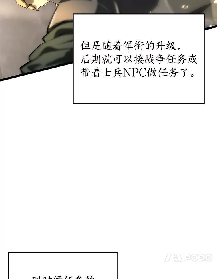 66.敌对阵营23