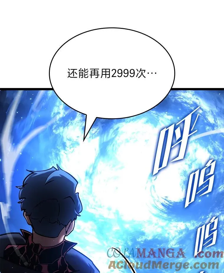 99.领地骑士的职责156