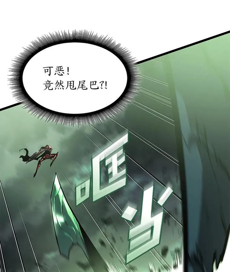 71.堕落之力22