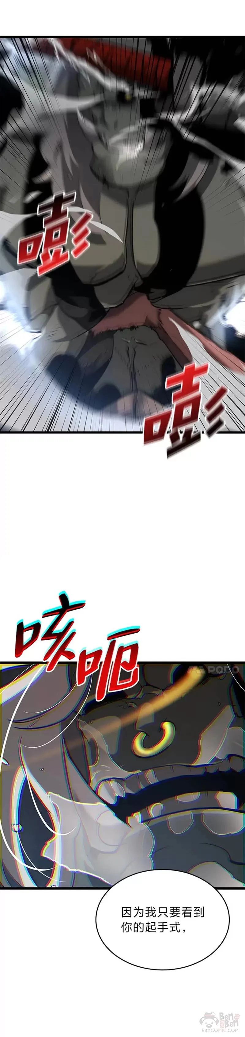 第09话 巴萨卡36