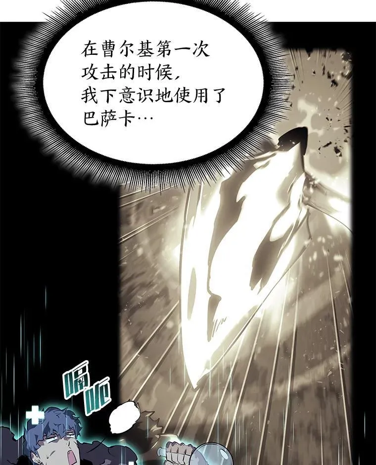 63.在躲避谁166