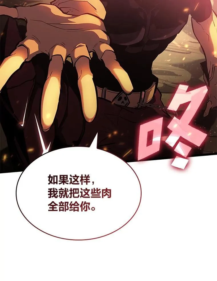 75.种族任务35
