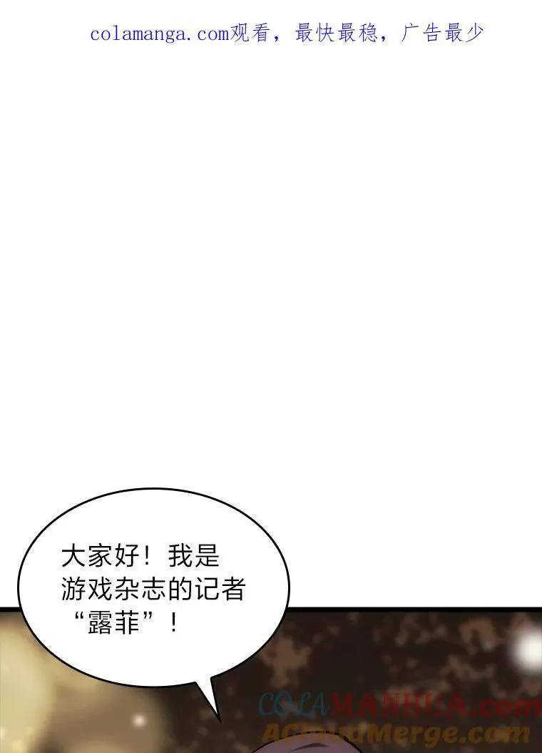 42.采掘矿物0
