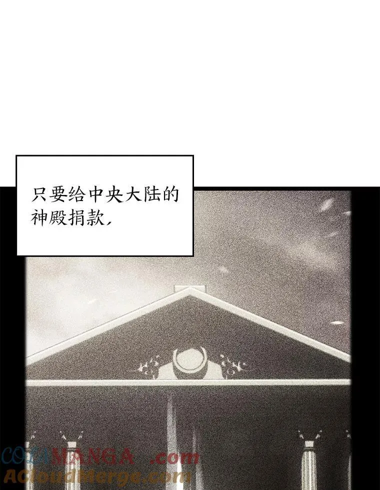 93.激战海怪48