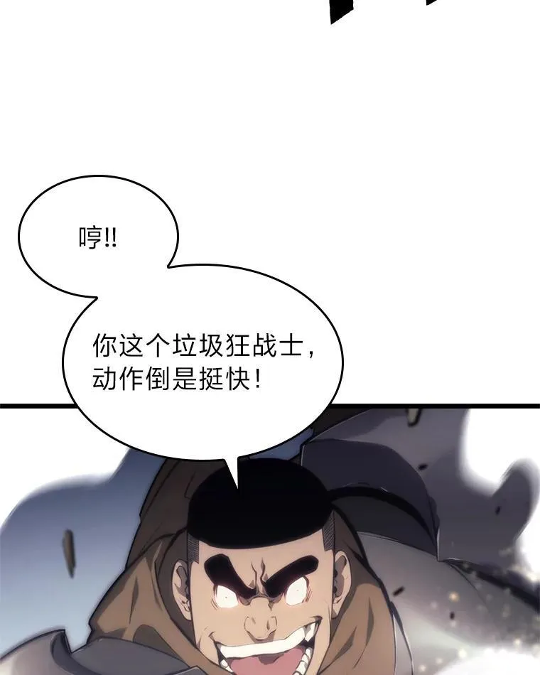 30.反击73
