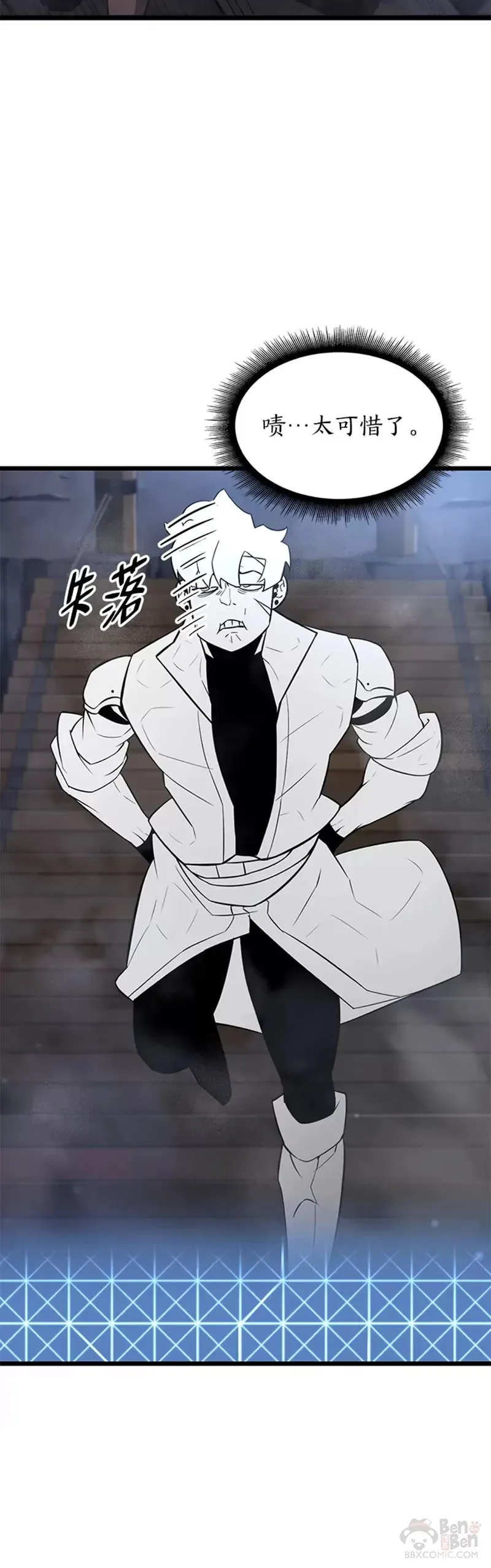 第19话 英雄的试炼39