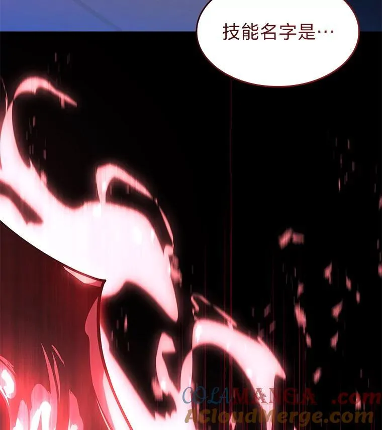 94.第4次转职180