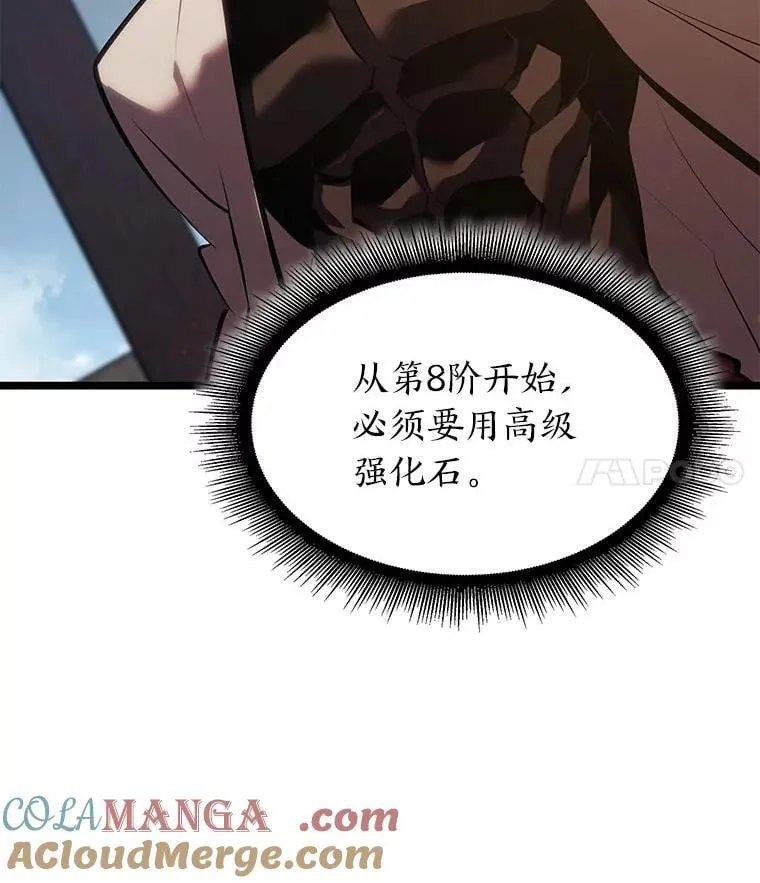 100.刷爆神秘地下城144