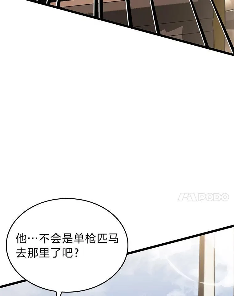66.敌对阵营79