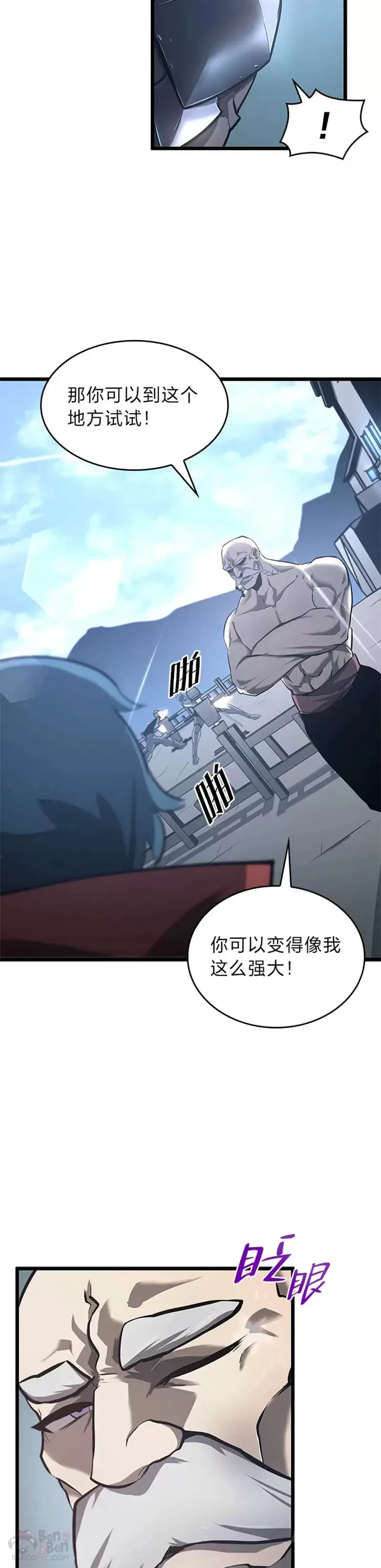 第05话 训练场18