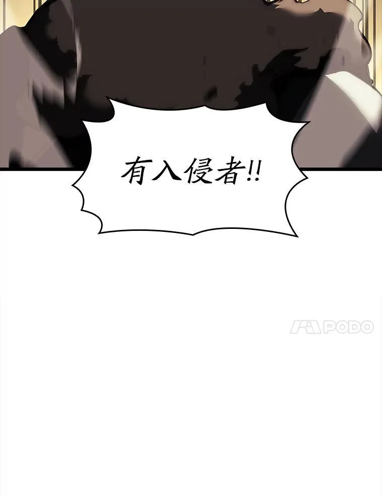 43.组合技能初显威10