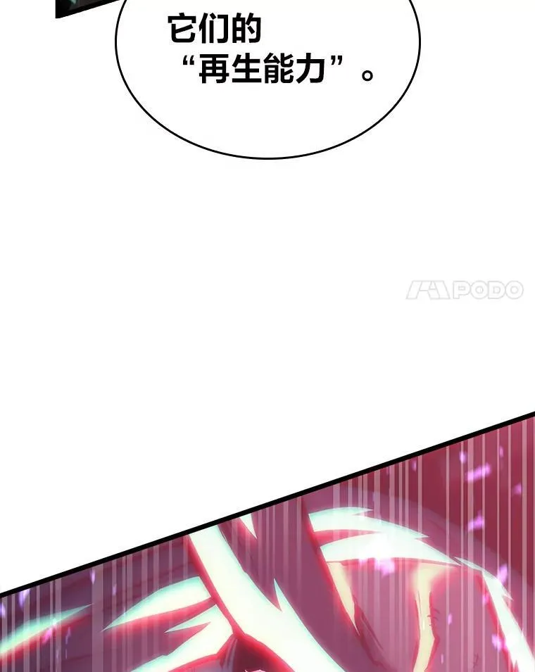 51.攻略视频90