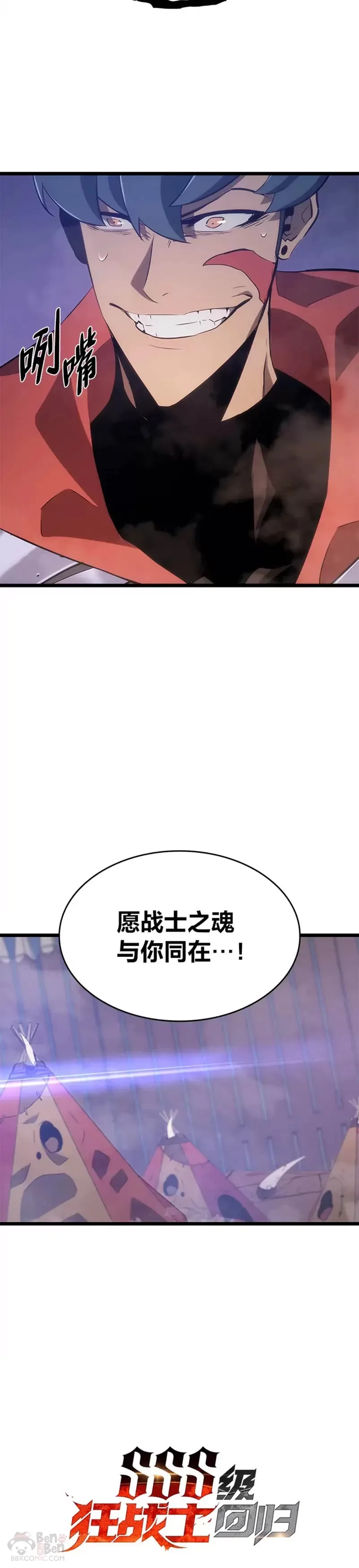 第11话 清理下水道17