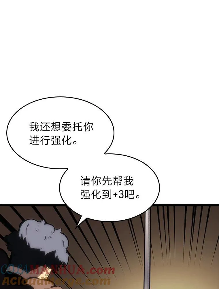 44.矮人的认可96