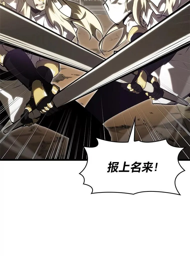 76.病虫害难题7