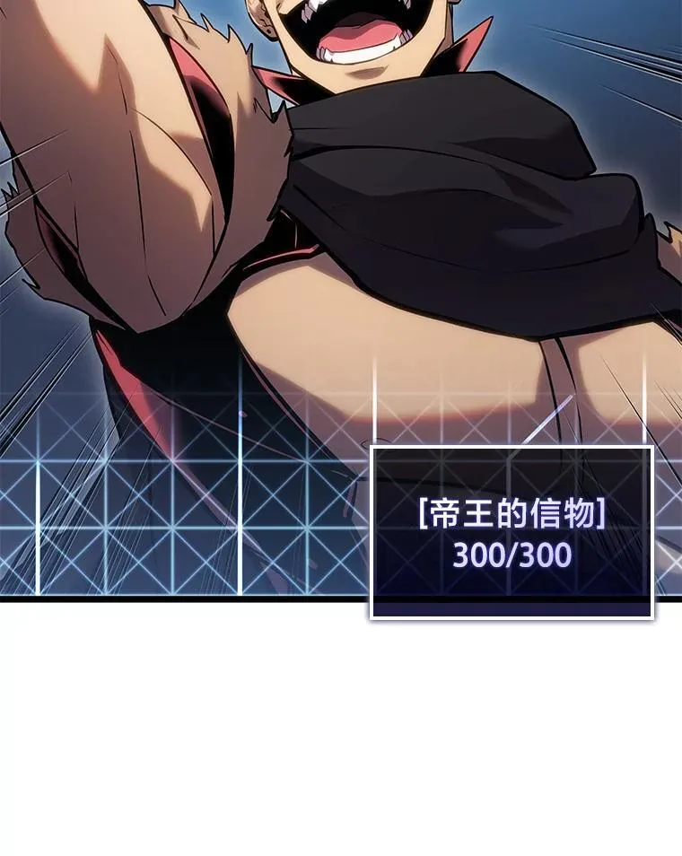 94.第4次转职74