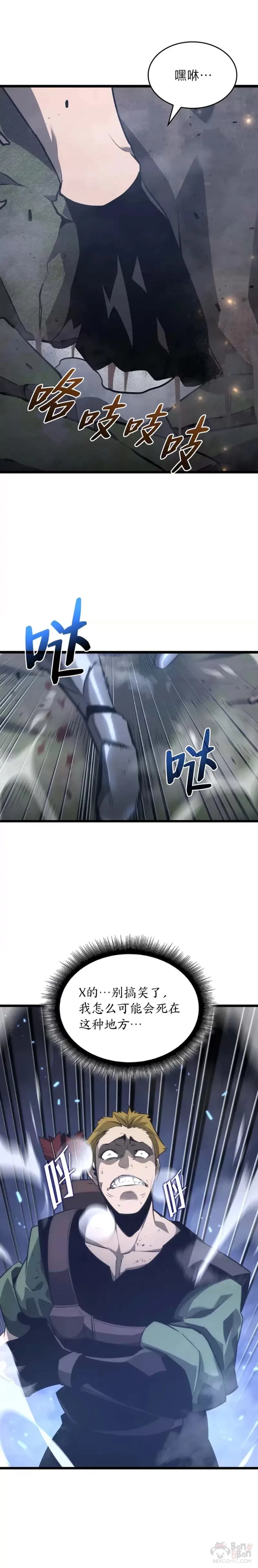 第17话 遭遇劫匪59