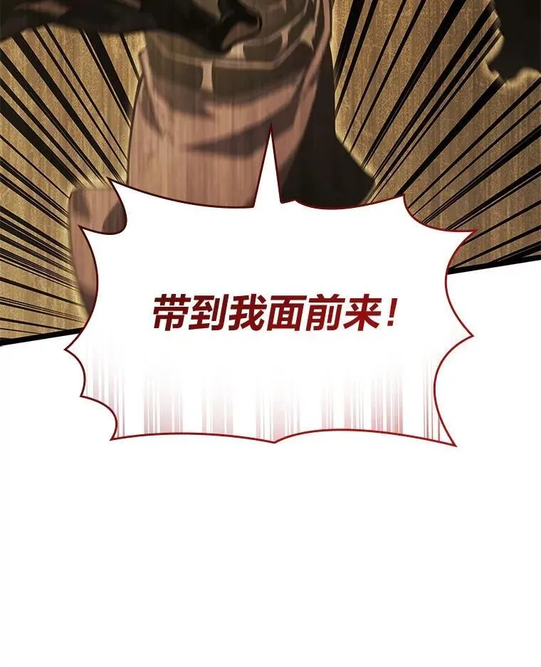 101.君子报仇142
