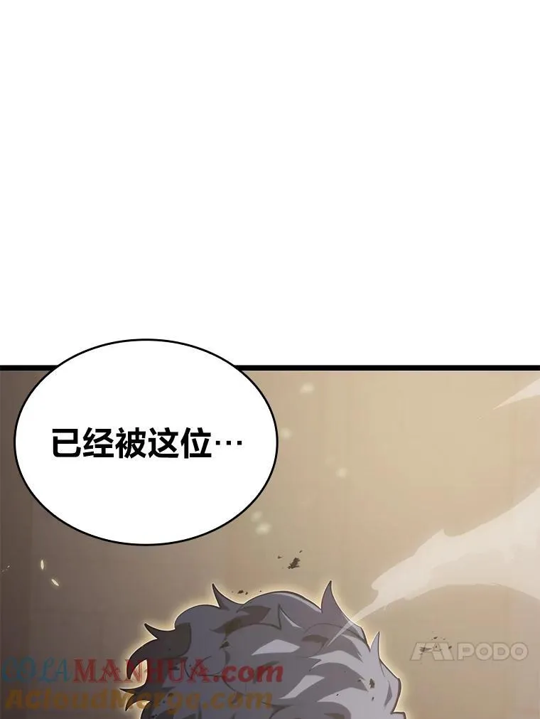 58.高等精灵的誓约40