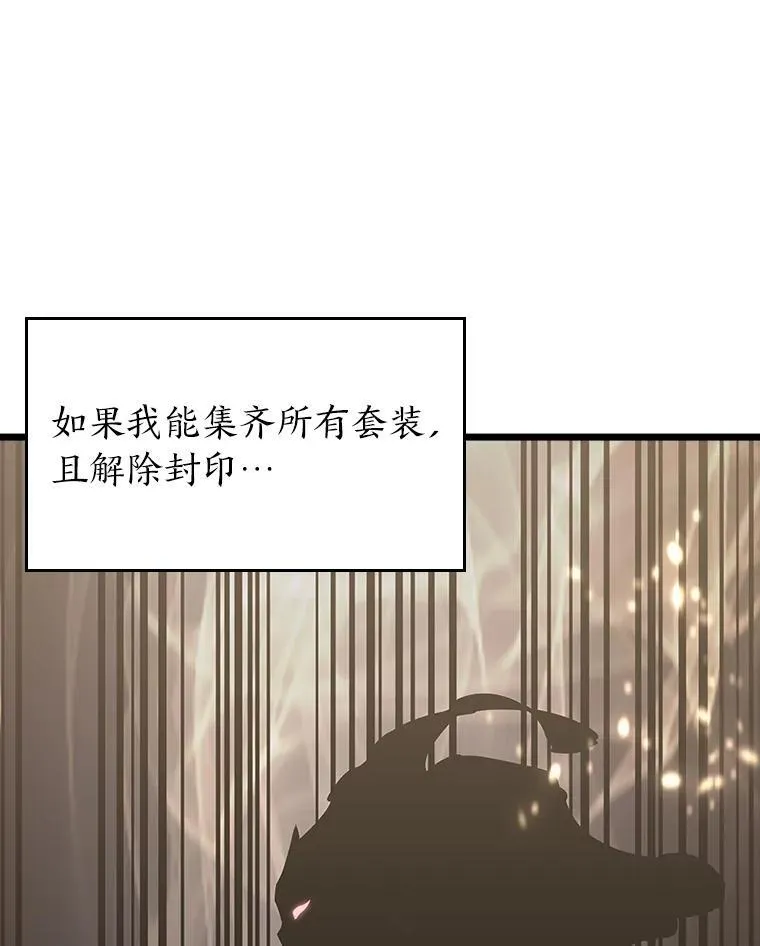 47.污染之森的守护者9