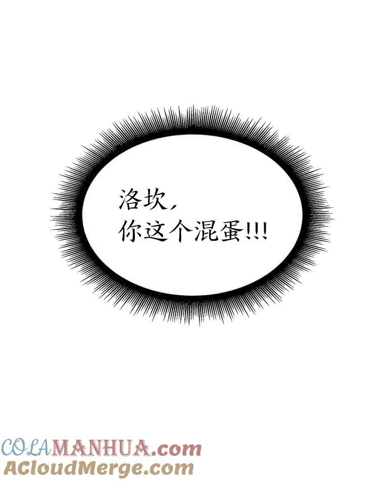 36.前男友152