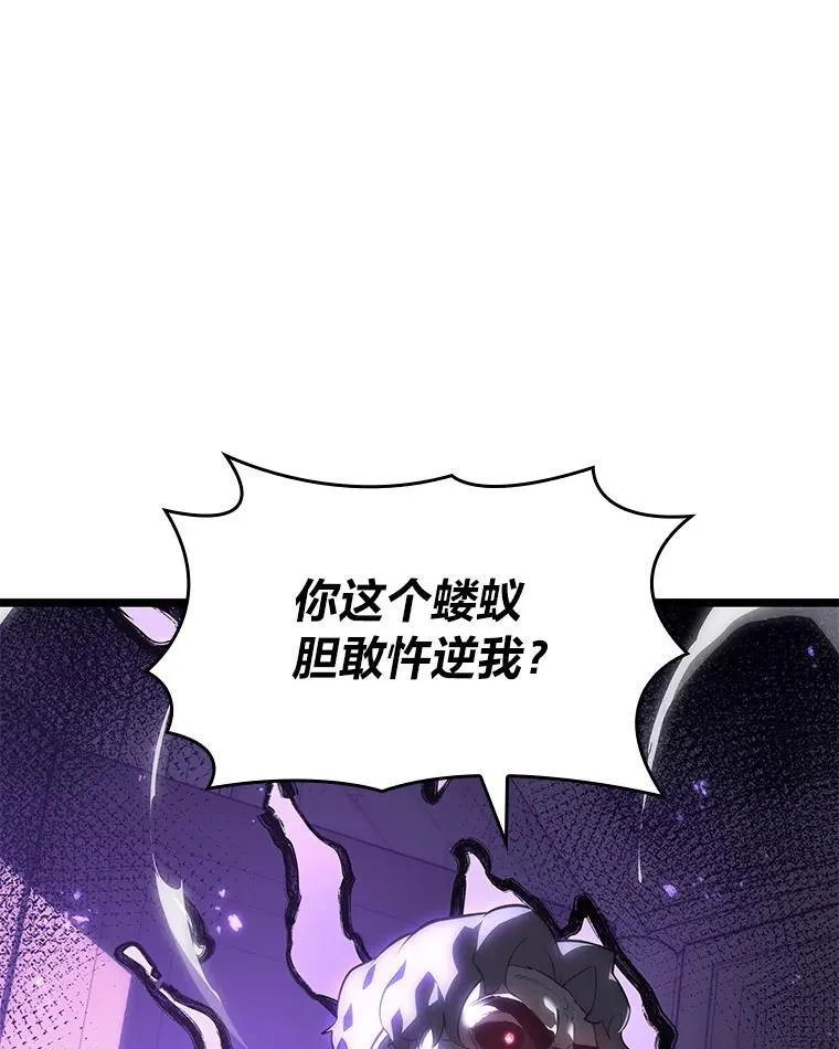 56.血裔狩猎81