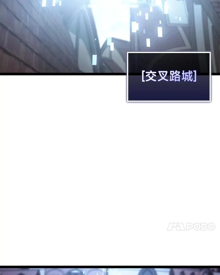 86.艰苦刷怪路10