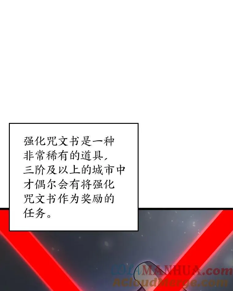 44.矮人的认可56