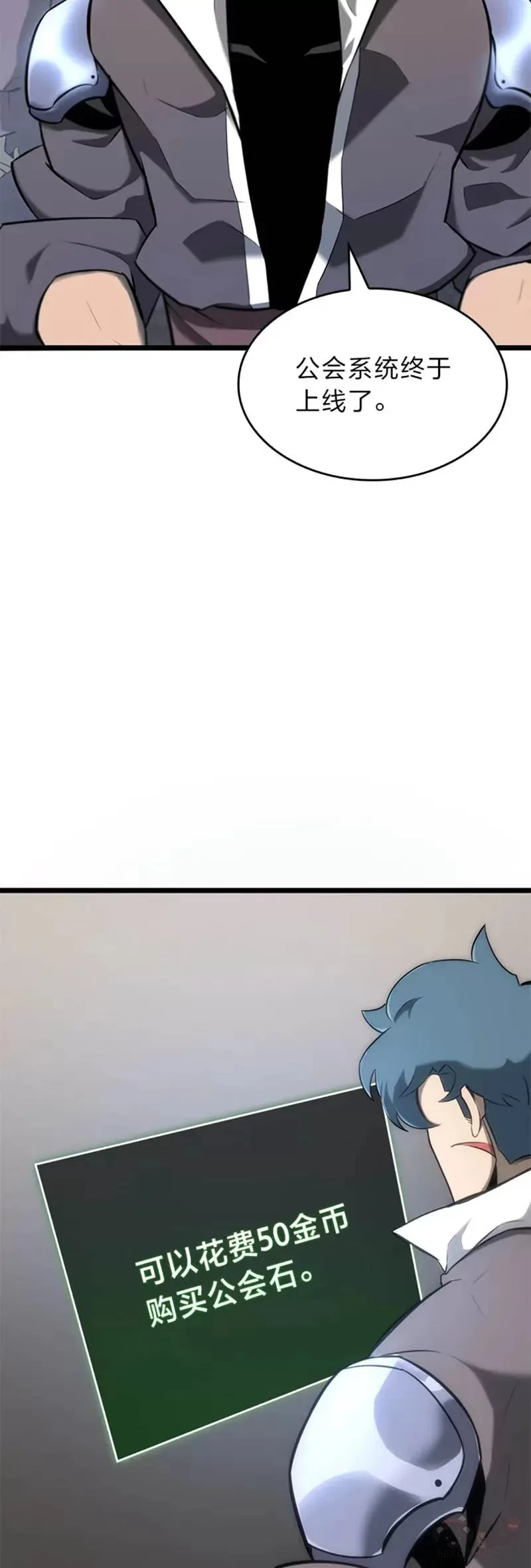第19话 英雄的试炼71