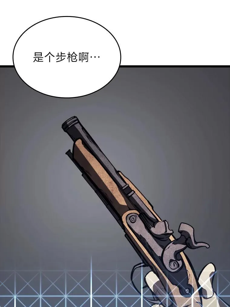 48.半精灵的认可210