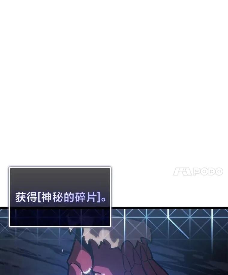 100.刷爆神秘地下城41