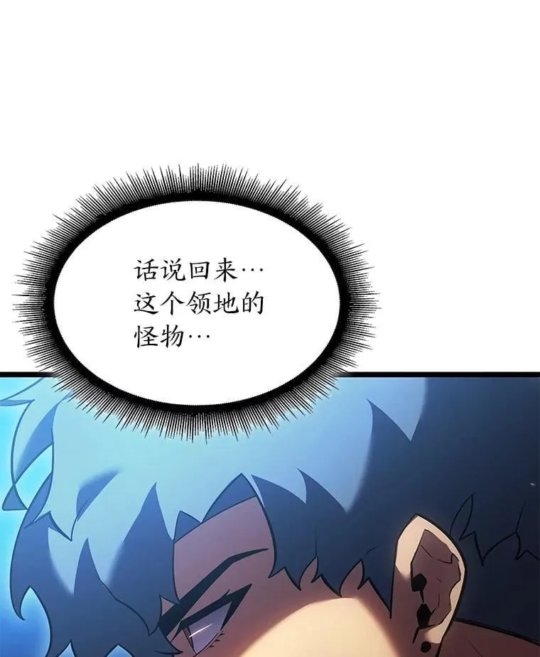 99.领地骑士的职责15