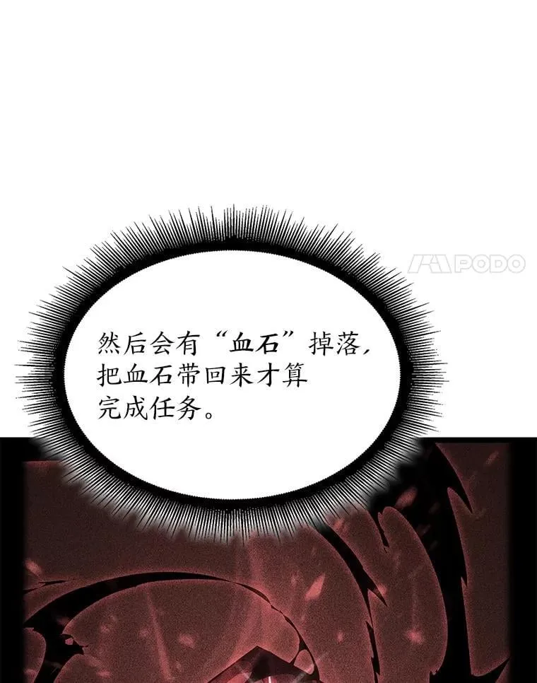 98.成为真正的骑士37