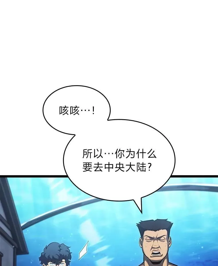 92.海底隧道26