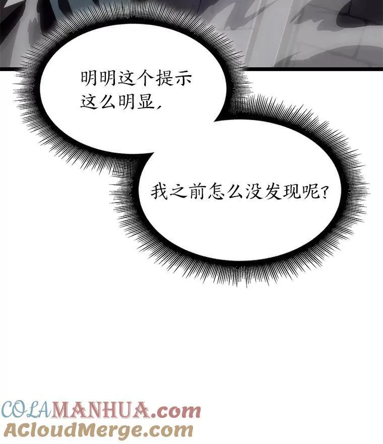 53.发现商机！144