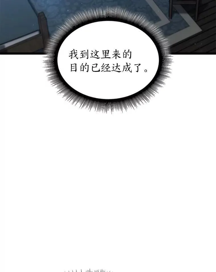 104.甜蜜的死亡15