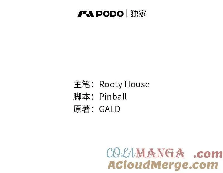 95.迎战双头食人怪40