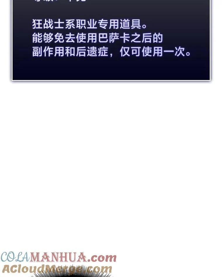 41.交叉路城48