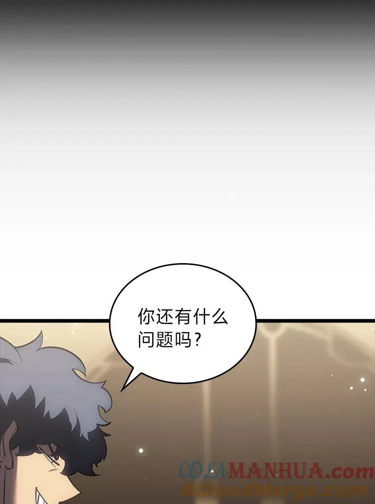 49.守卫队4
