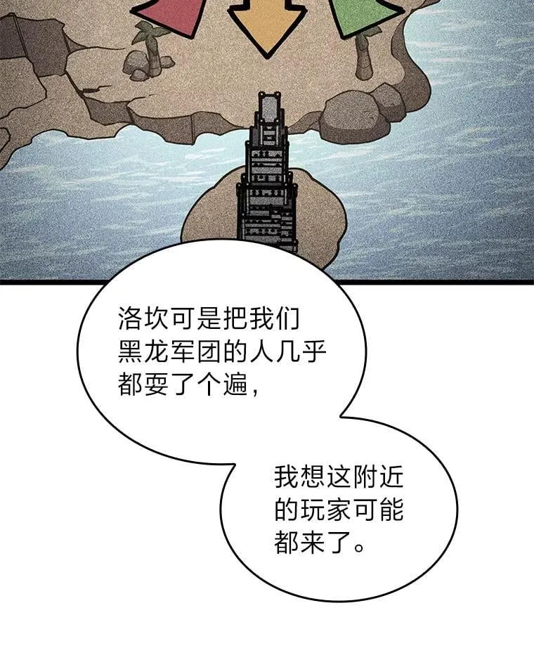 108.码头防御战69