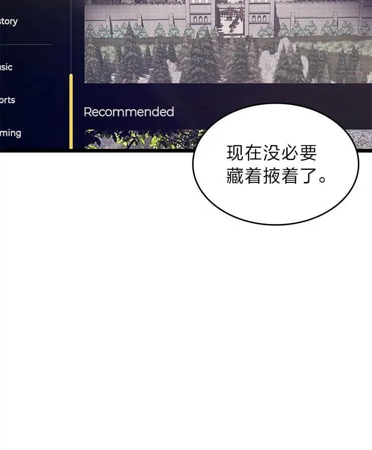 101.君子报仇33