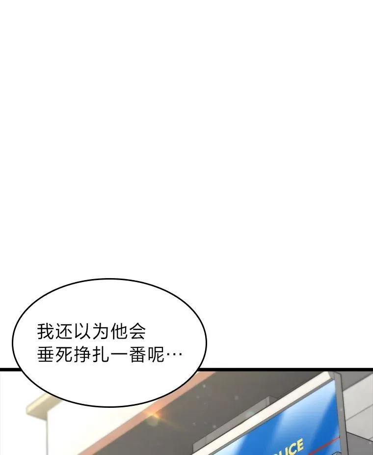 37.哈金涅的日记本6