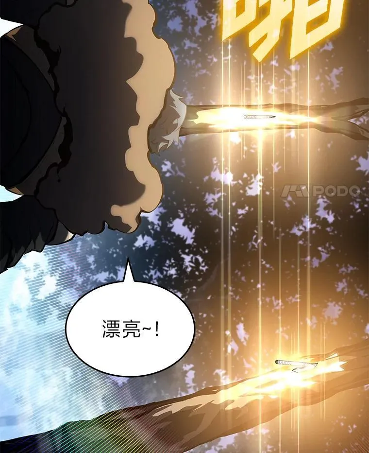 72.猎人的试炼13