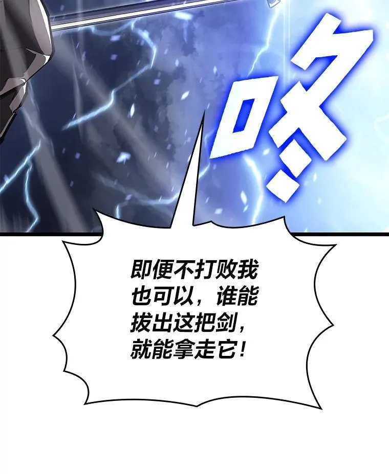 79.亡者的摇篮61