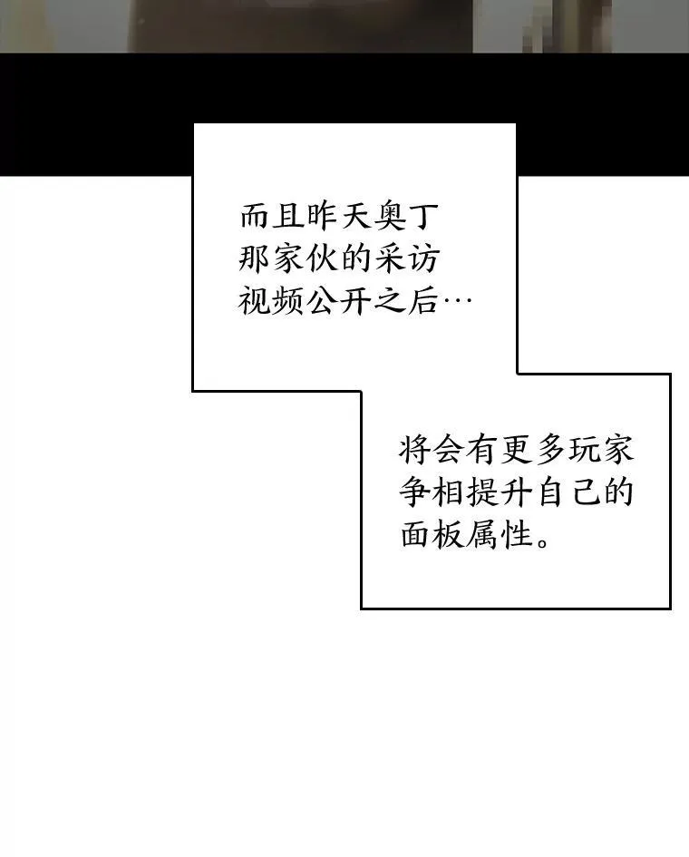 44.矮人的认可121