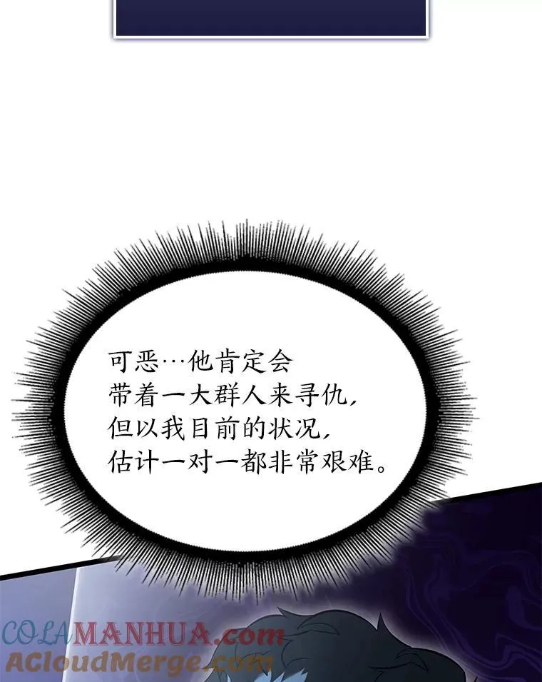 71.堕落之力156
