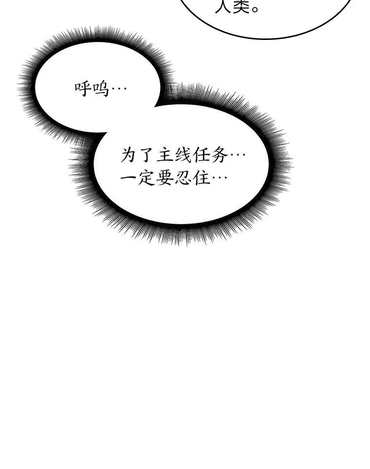 45.半精灵的试炼46