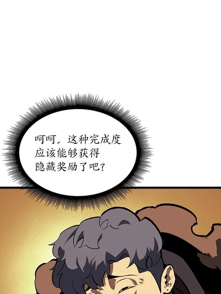 46.世界树之苗126