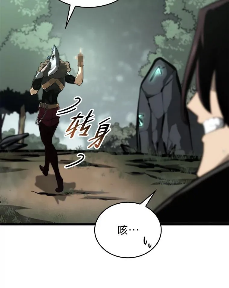 33.骚扰119
